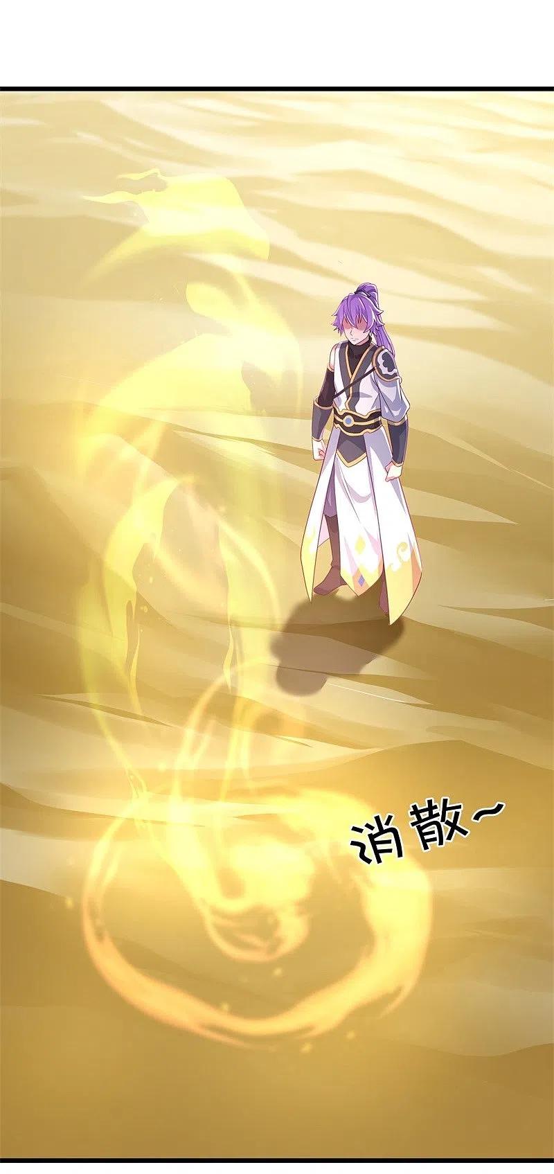 《绝世战魂》第393话 考核结束 第38页