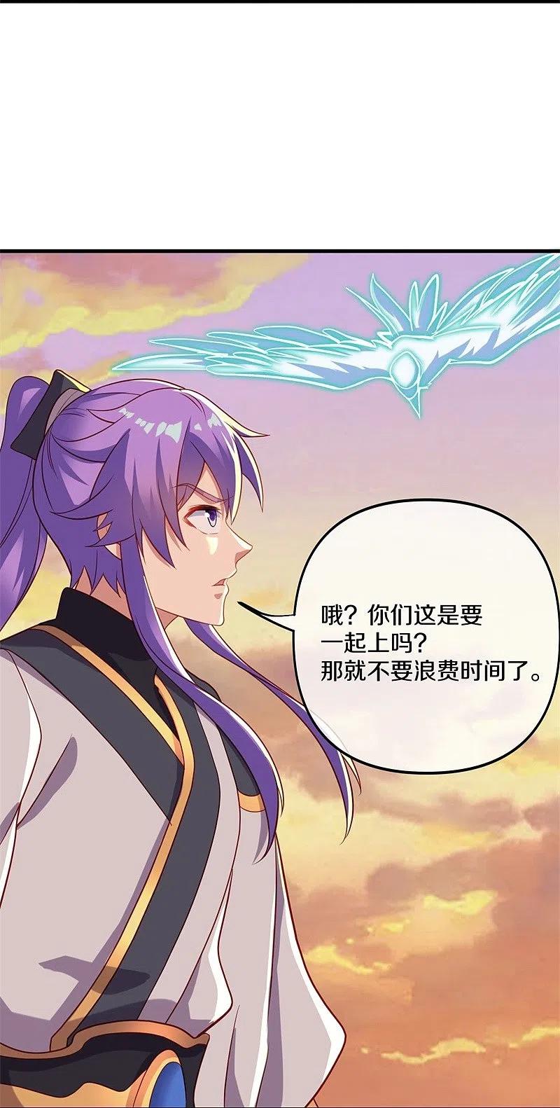 《绝世战魂》第393话 考核结束 第26页
