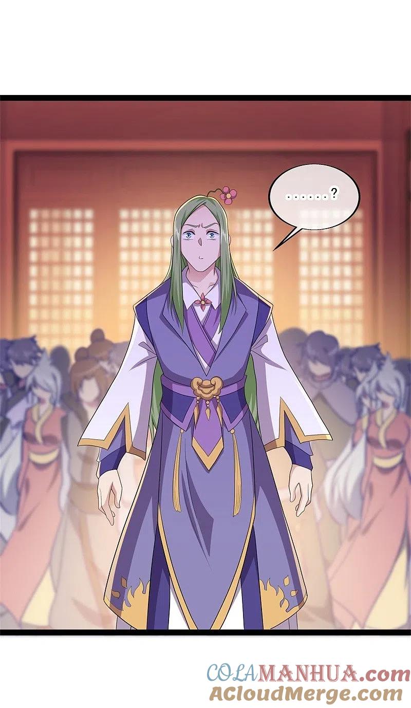 《绝世战魂》第394话 大甩卖 第52页