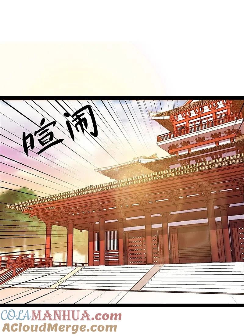 《绝世战魂》第394话 大甩卖 第55页