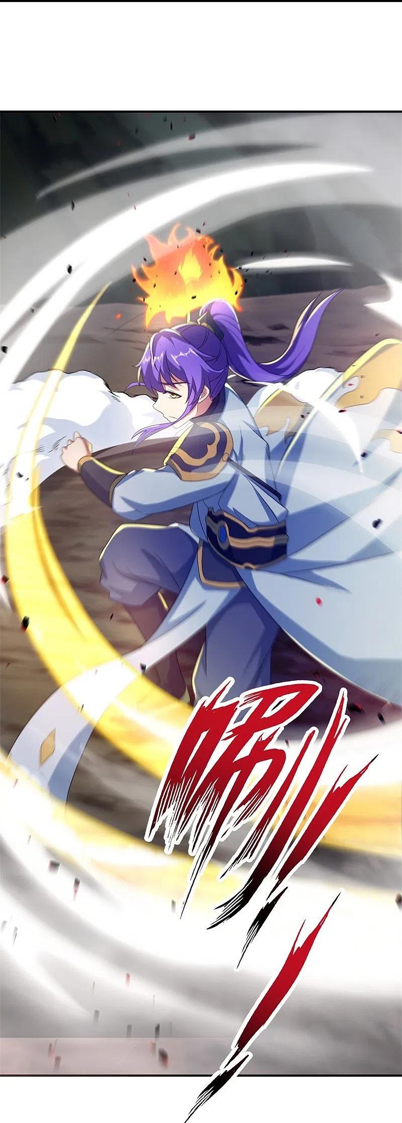 《绝世战魂》第400话 云霄山脉 第54页