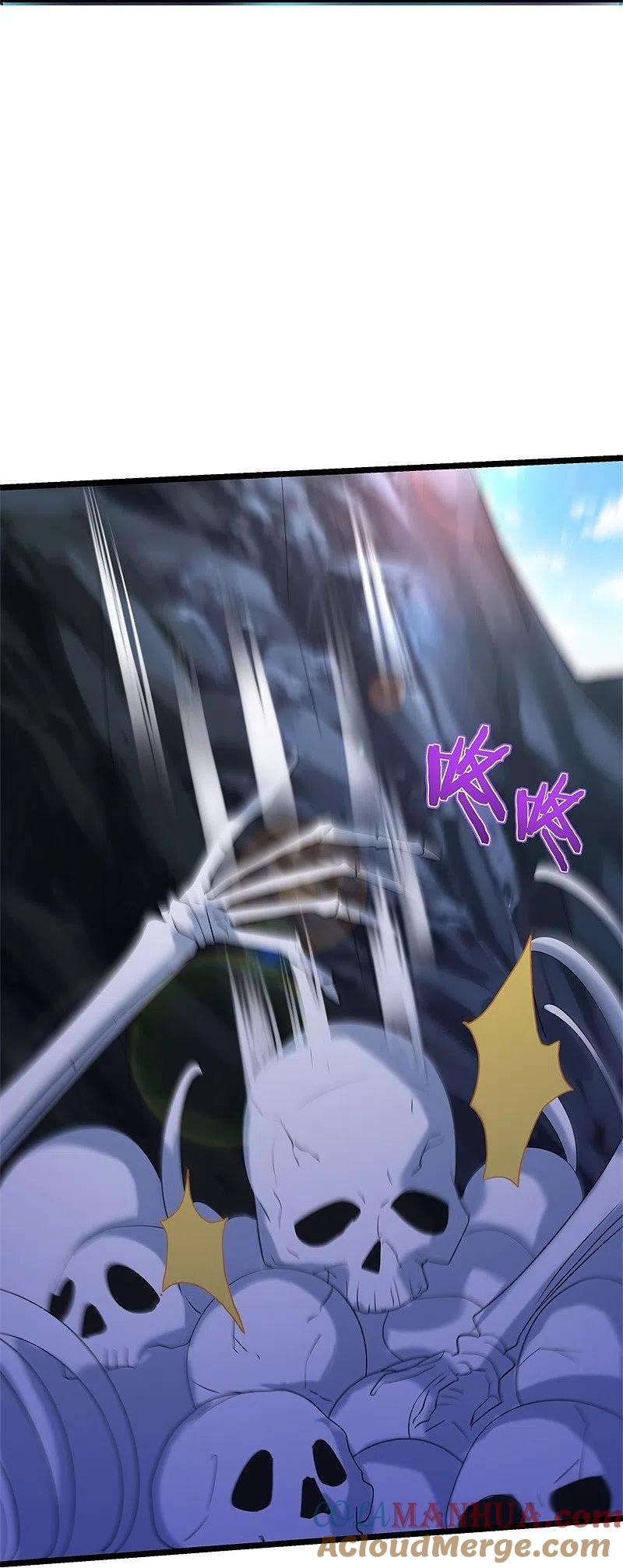 《绝世战魂》第400话 云霄山脉 第28页