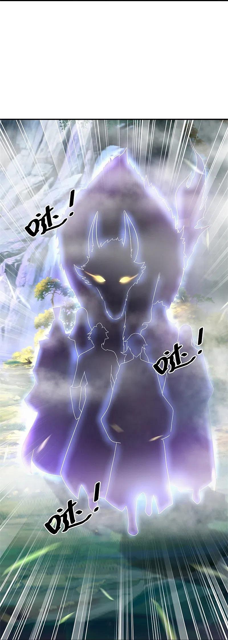 《绝世战魂》第400话 云霄山脉 第11页