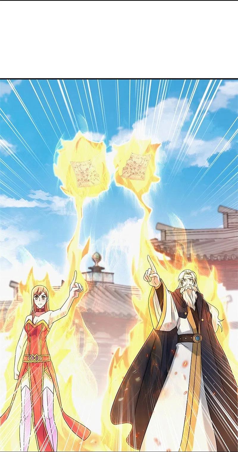 《绝世战魂》第400话 云霄山脉 第6页