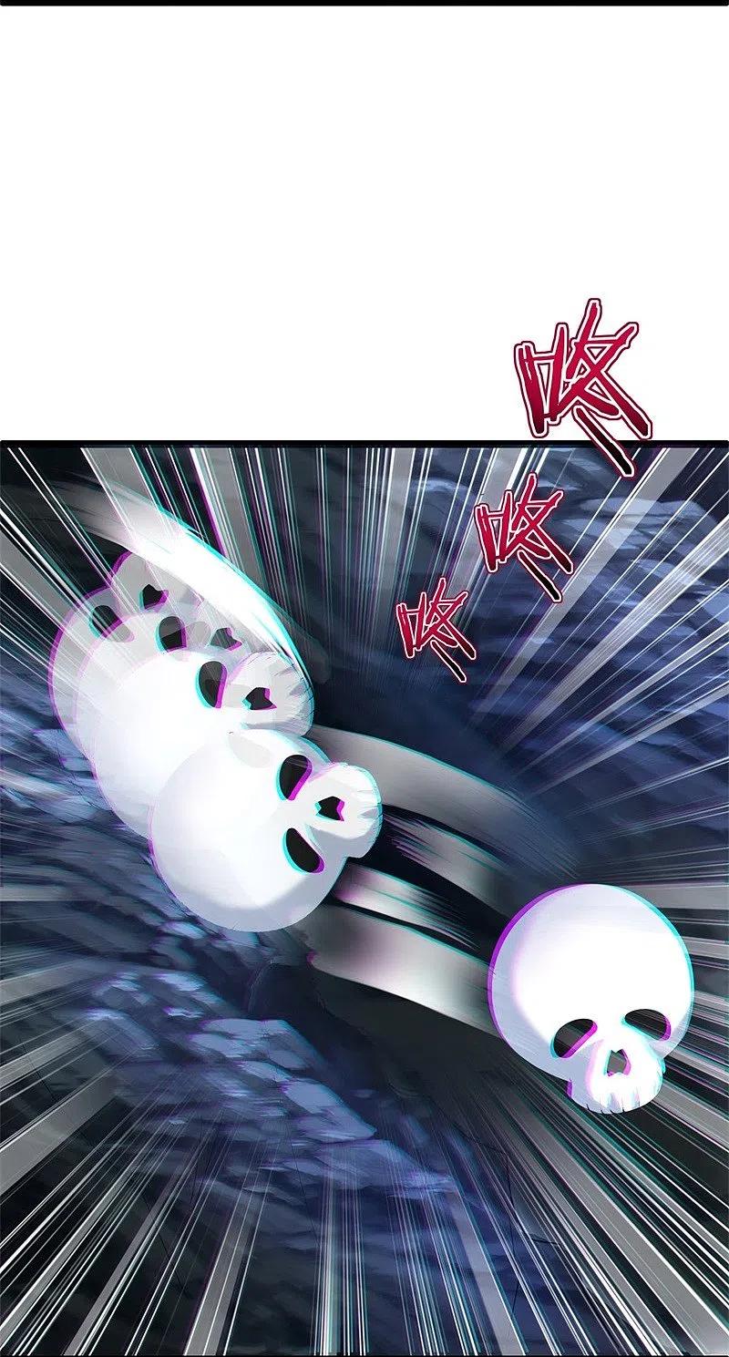 《绝世战魂》第400话 云霄山脉 第27页