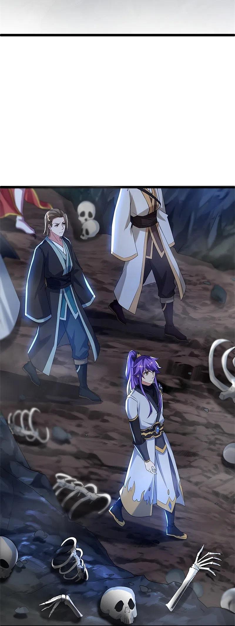 《绝世战魂》第400话 云霄山脉 第26页