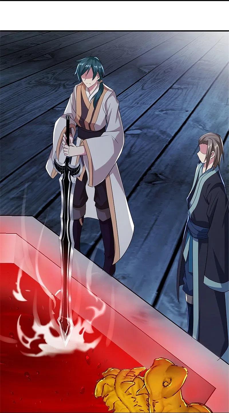 《绝世战魂》第401话 功力珠 第5页