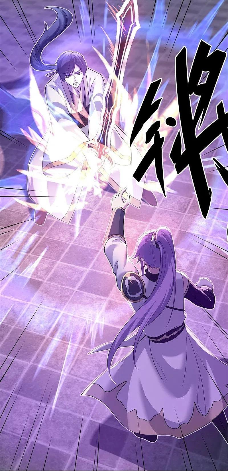 《绝世战魂》第401话 功力珠 第24页