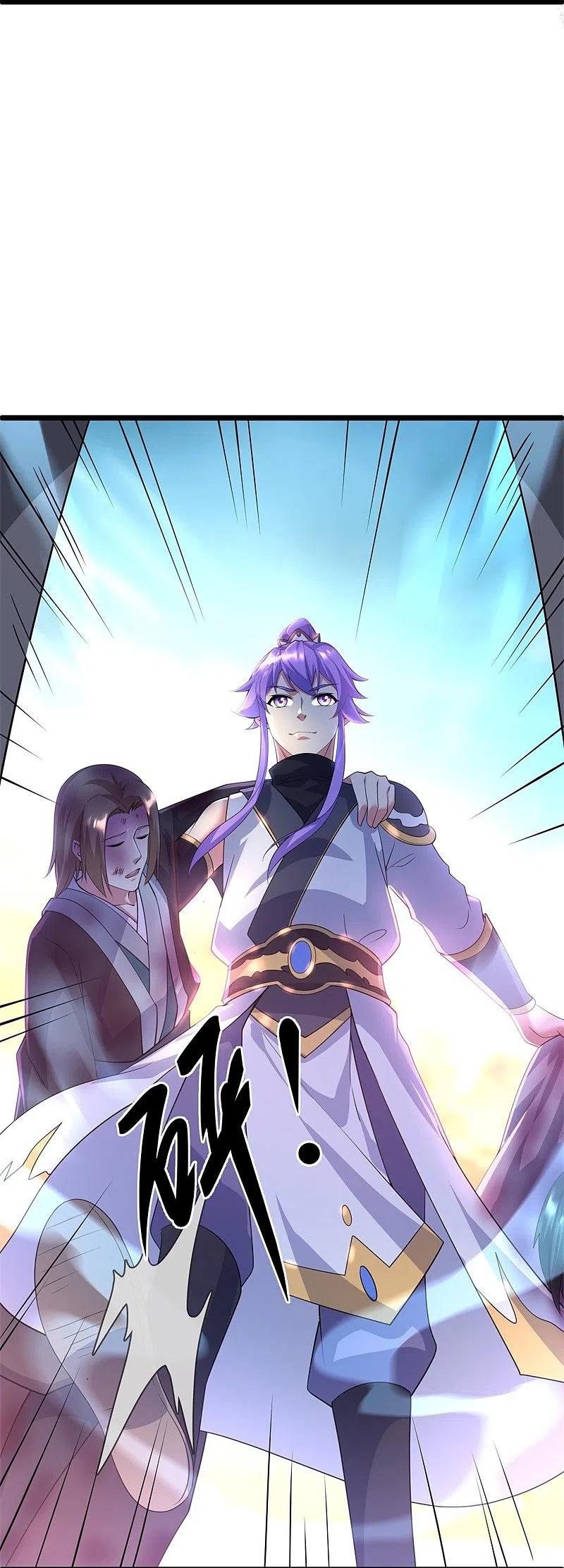 《绝世战魂》第401话 功力珠 第30页