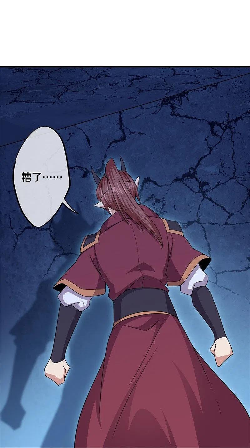 《绝世战魂》第401话 功力珠 第59页