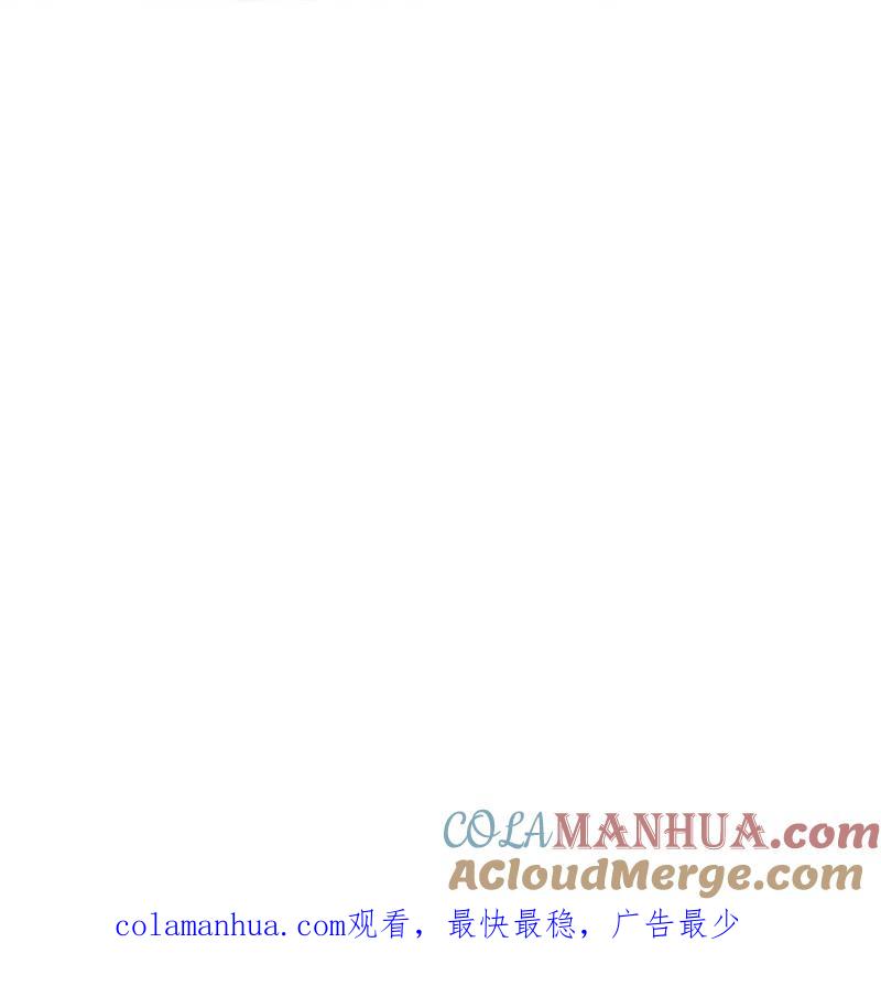 《绝世战魂》第404话 接任务 第61页