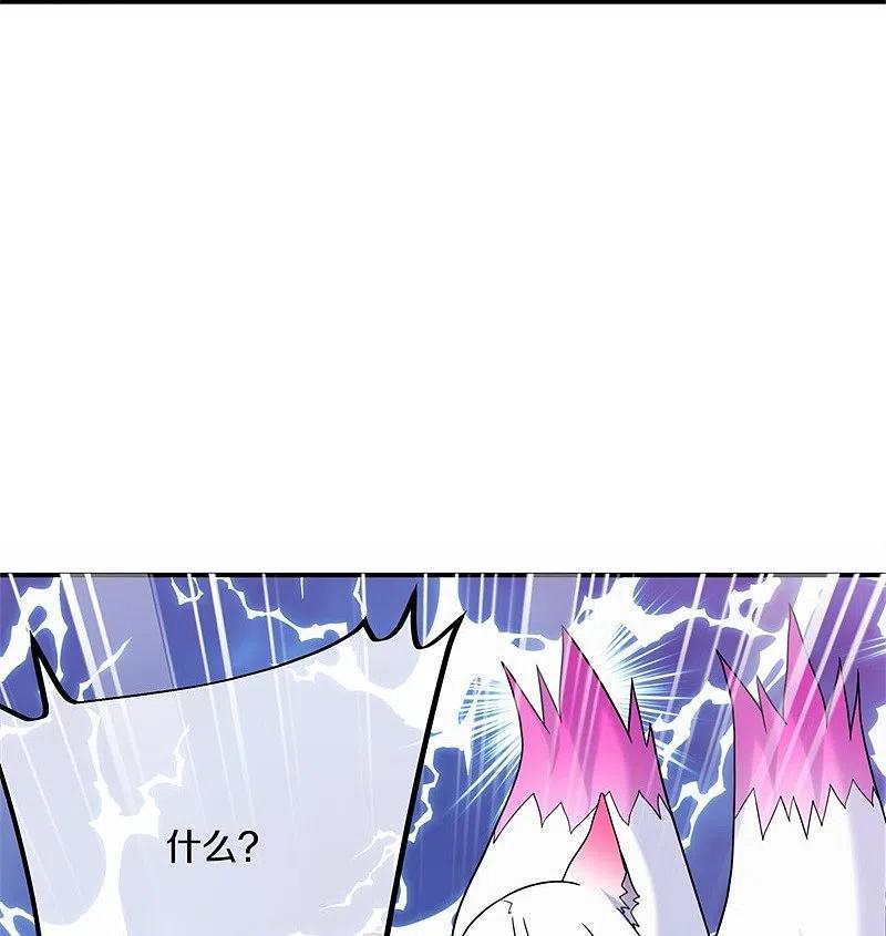 《绝世战魂》第404话 接任务 第17页