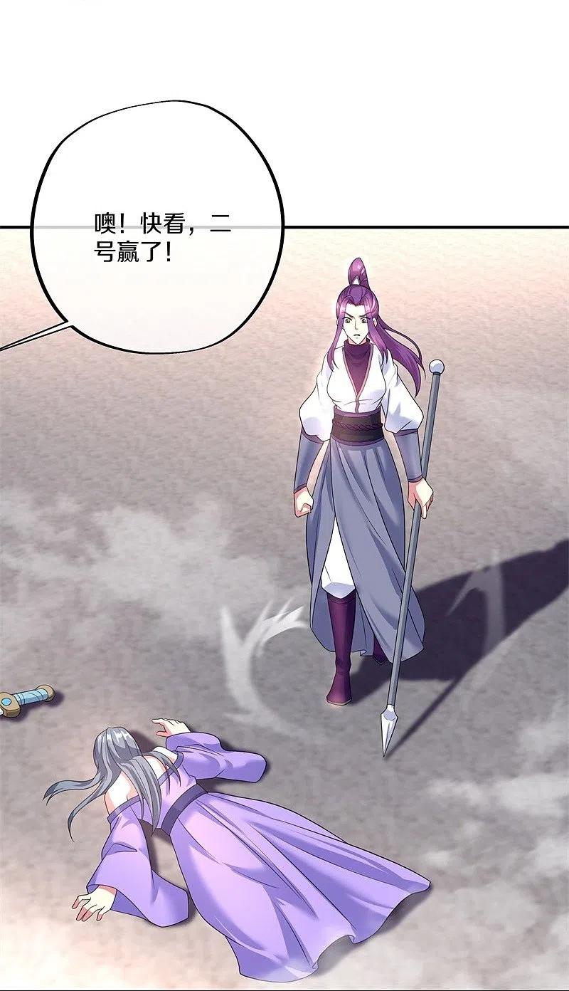 《绝世战魂》第407话 雷劫赌场 第60页