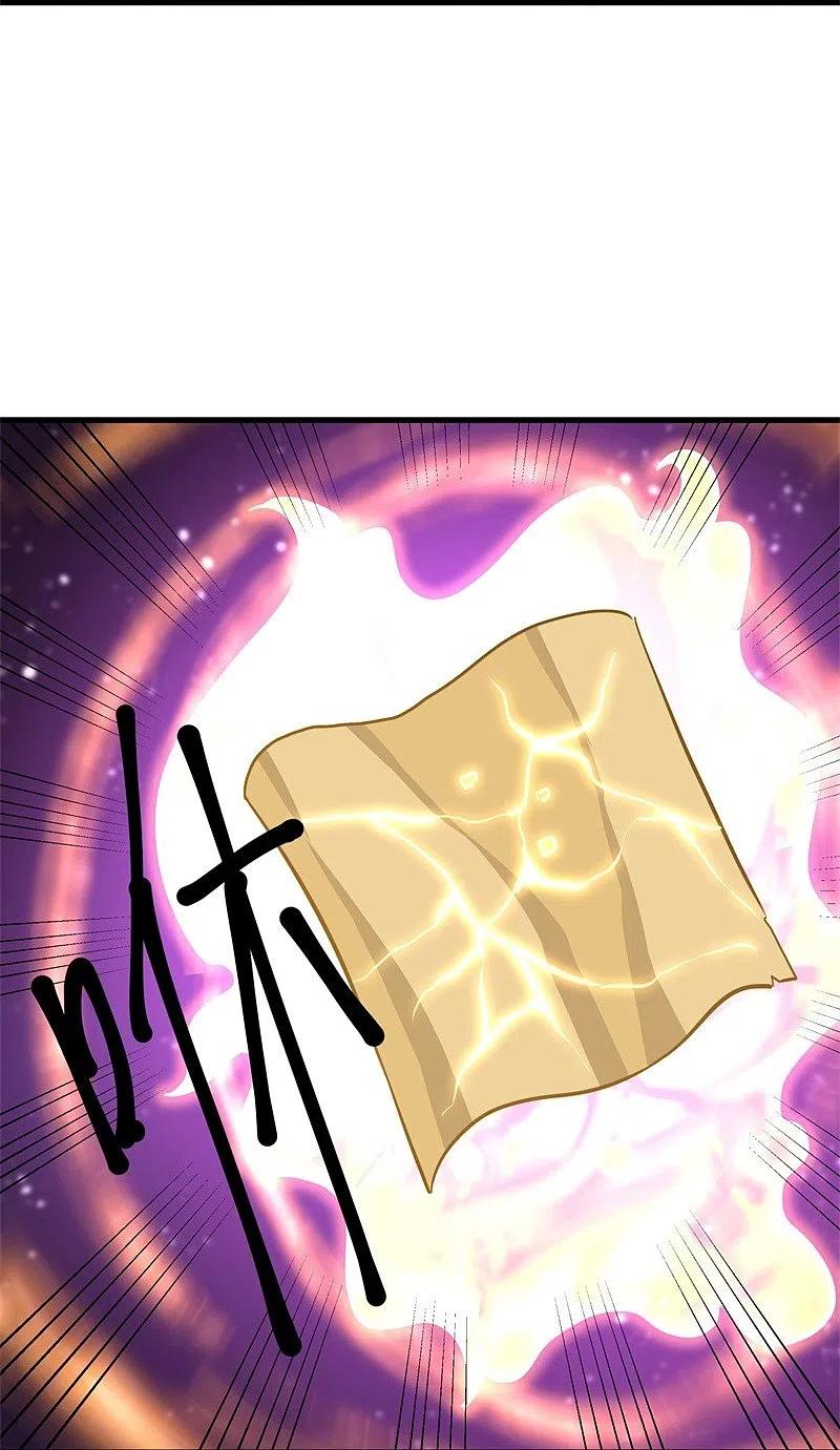 《绝世战魂》第407话 雷劫赌场 第6页