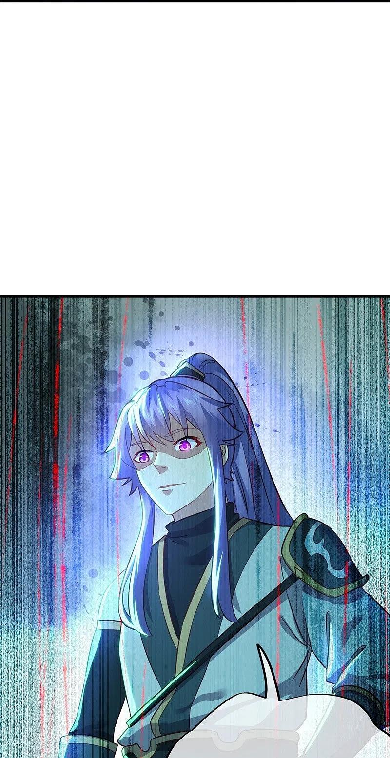 《绝世战魂》第412话 九尾界 第33页
