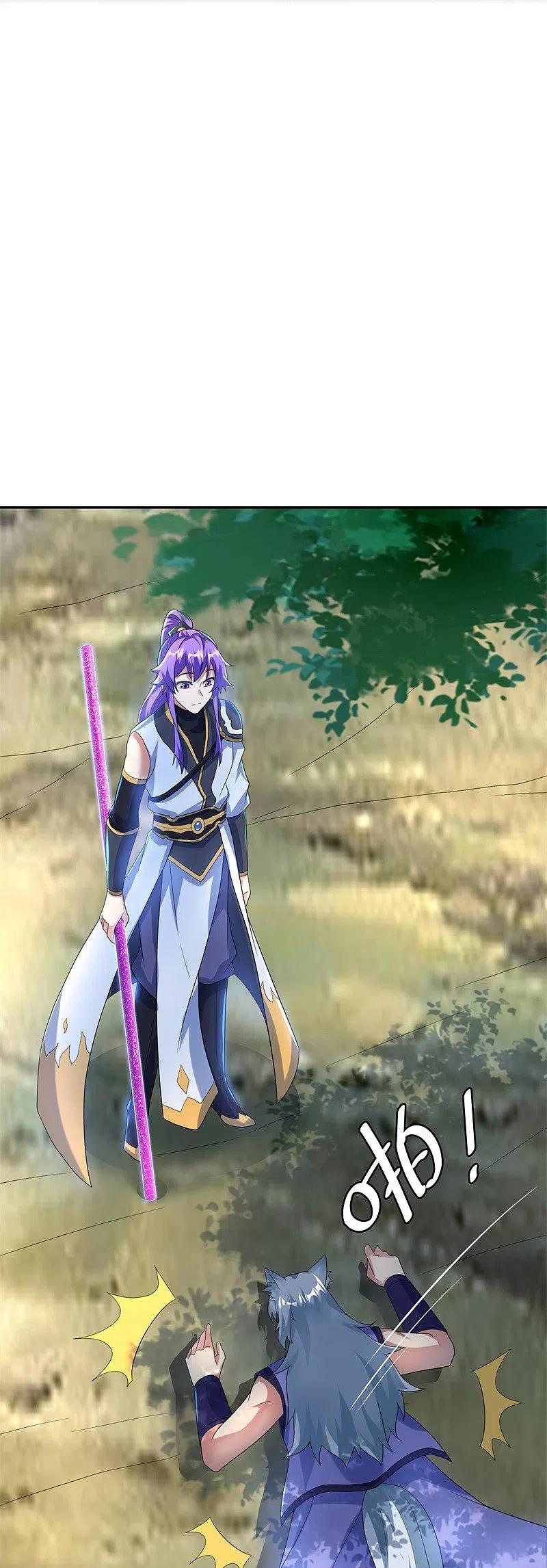 《绝世战魂》第412话 九尾界 第54页