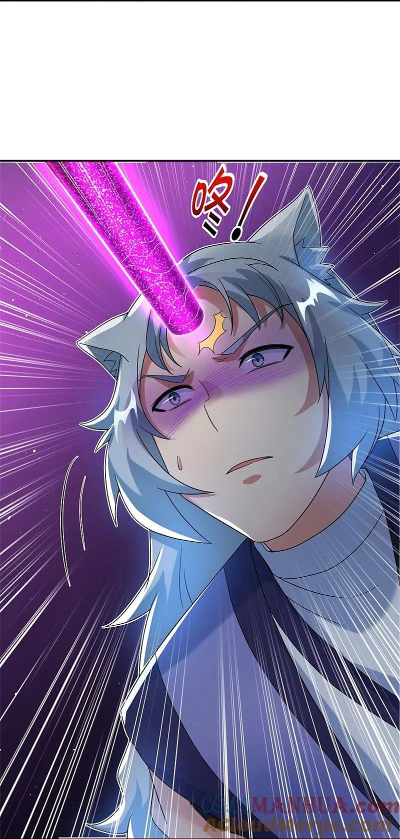 《绝世战魂》第412话 九尾界 第46页