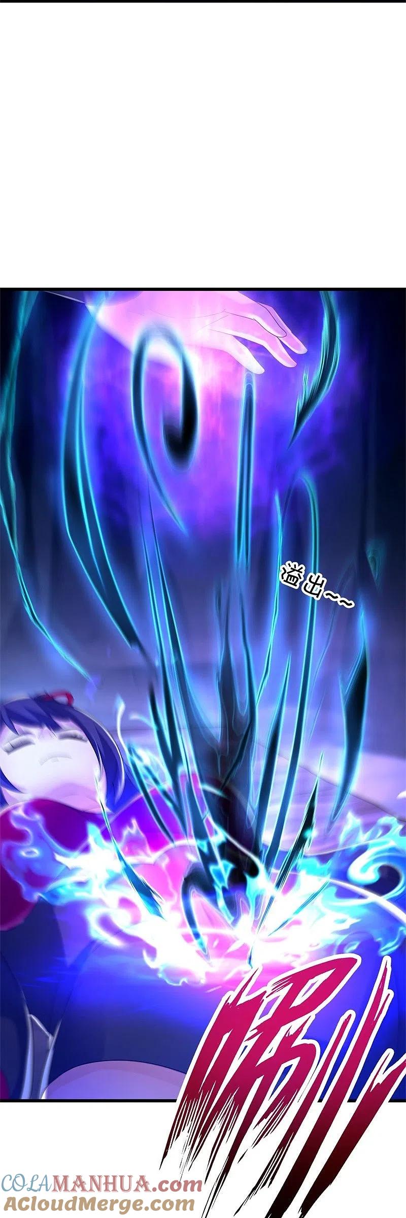 《绝世战魂》第419话 解救 第10页