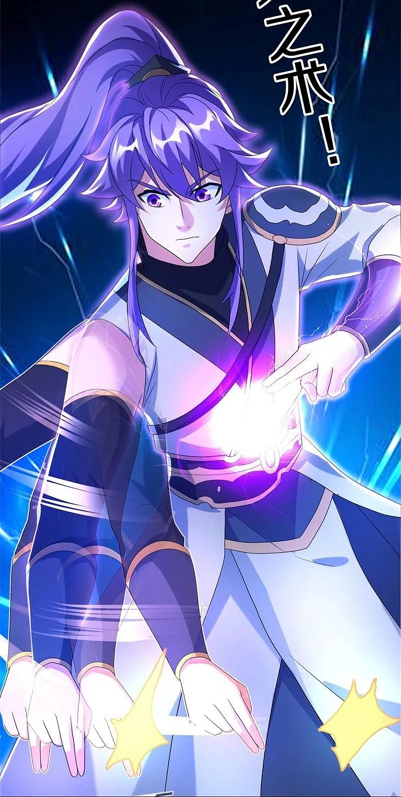 《绝世战魂》第419话 解救 第5页