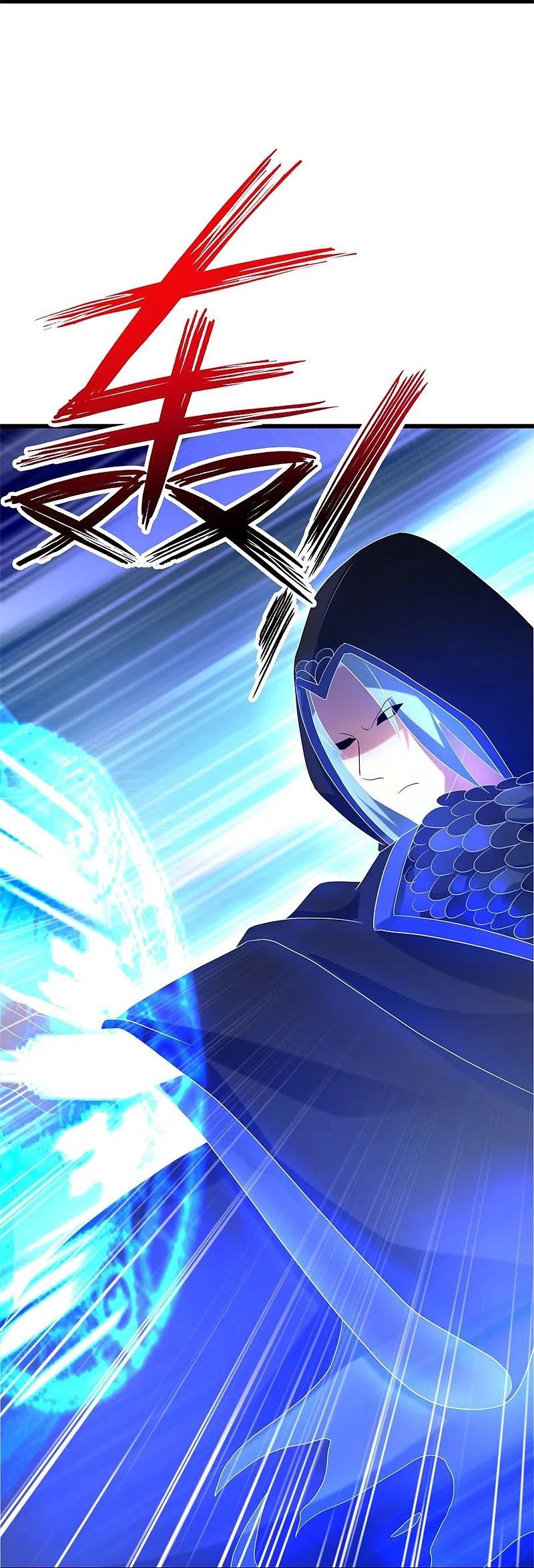 《绝世战魂》第419话 解救 第12页