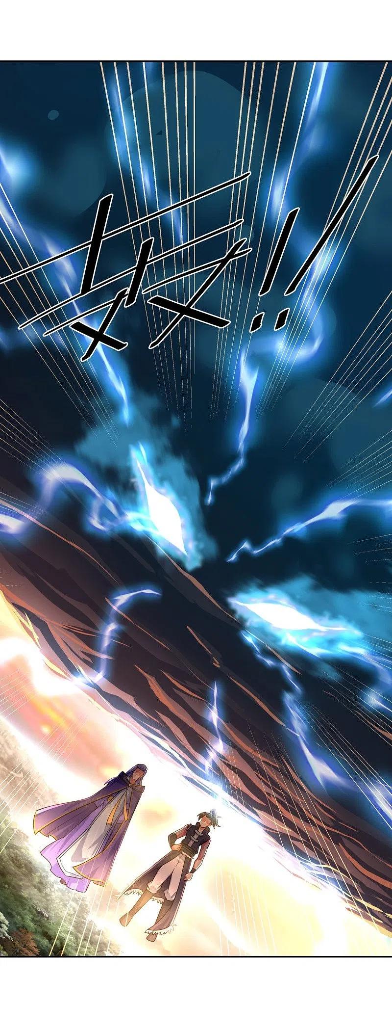 《绝世战魂》第430话 庇护 第47页