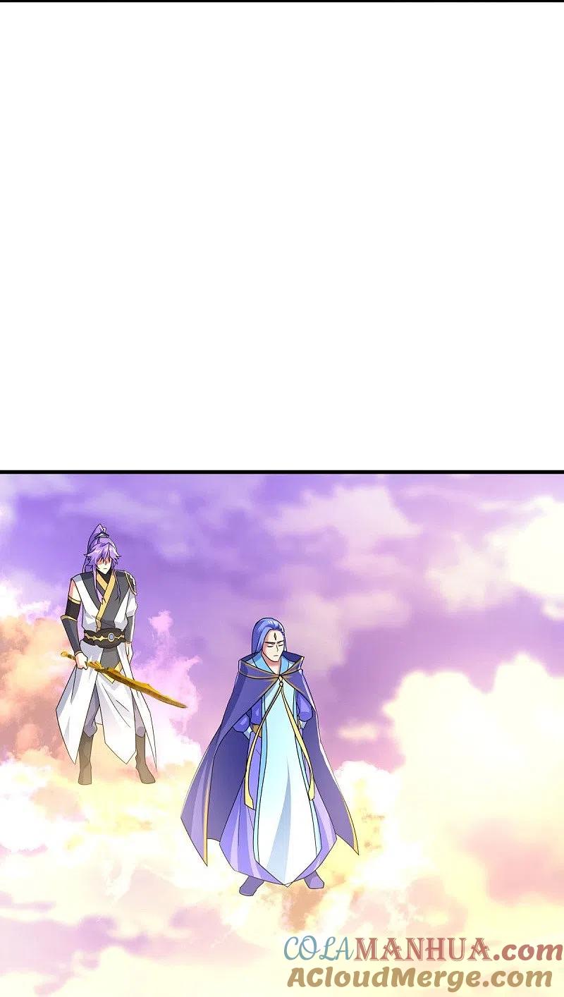 《绝世战魂》第430话 庇护 第7页