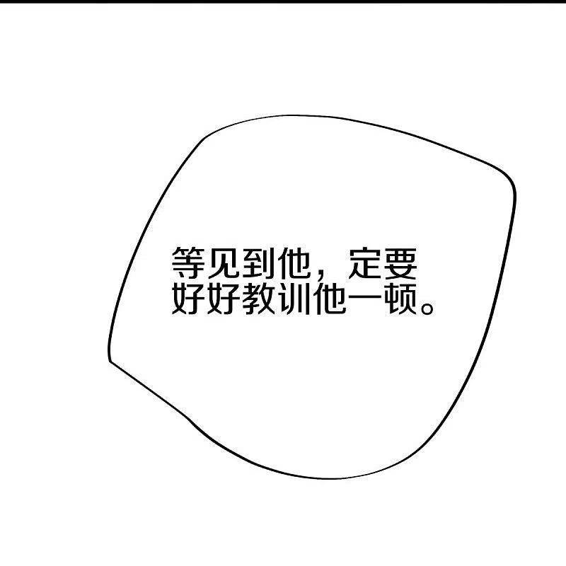《绝世战魂》第431话 血蝎 第62页