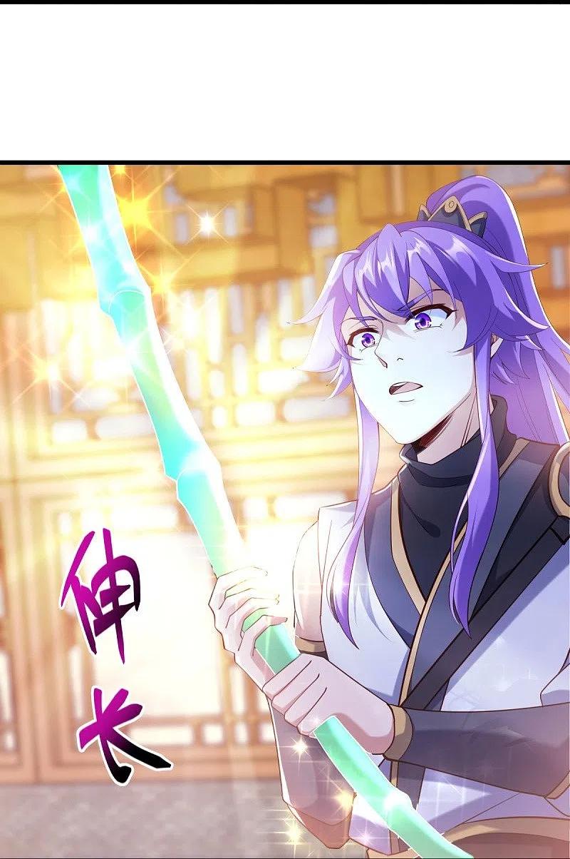 《绝世战魂》第431话 血蝎 第5页