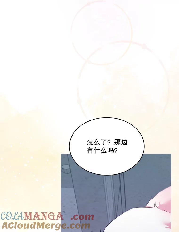 重生为神兽宝宝 - 42.意外的相遇 - 第69张图