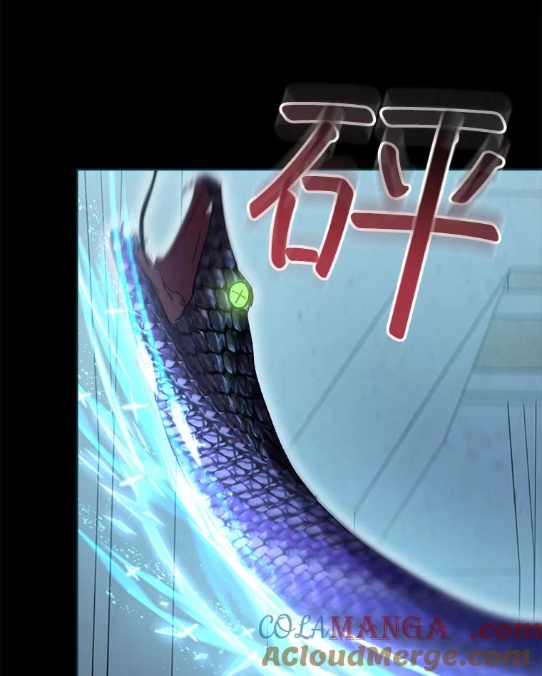 重生为神兽宝宝 - 42.意外的相遇 - 第57张图