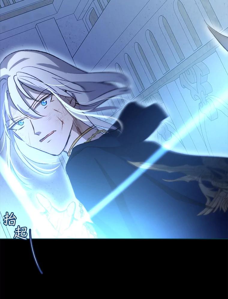 重生为神兽宝宝 - 42.意外的相遇 - 第56张图