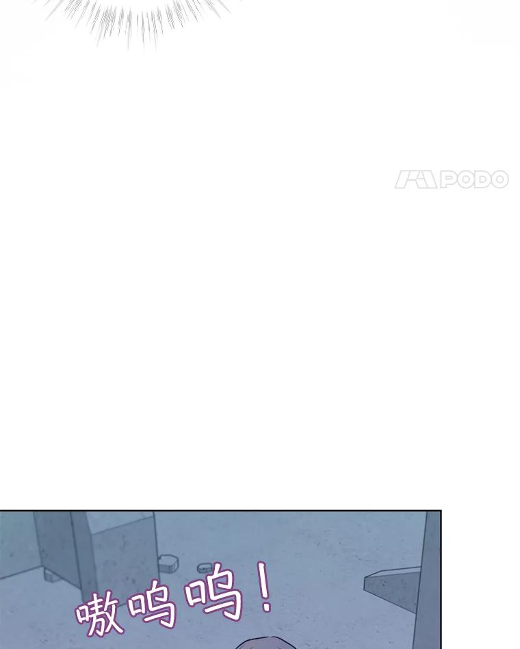 重生为神兽宝宝 - 42.意外的相遇 - 第62张图