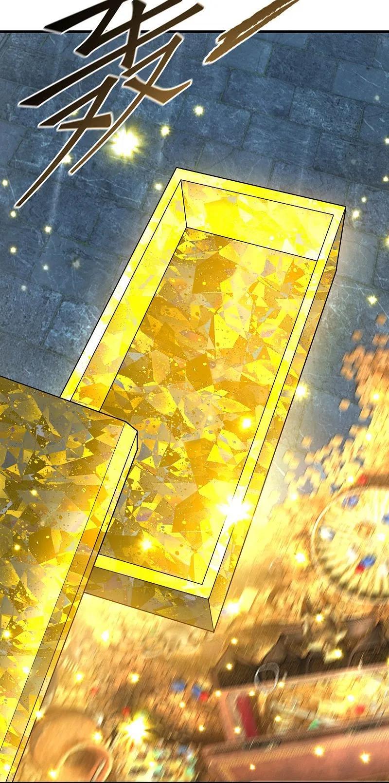 《绝世战魂》第441话 南州皇城 第5页