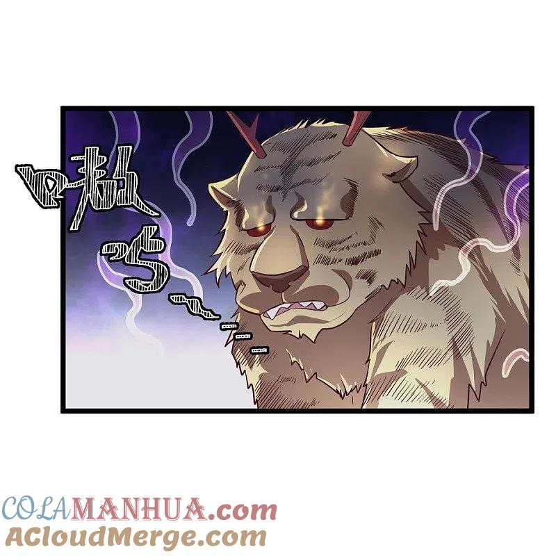 《绝世战魂》第441话 南州皇城 第58页
