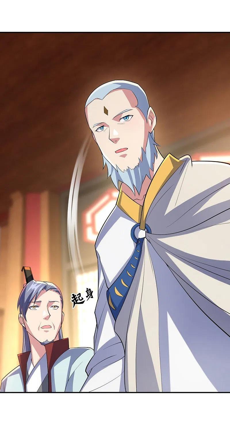 《绝世战魂》第442话 香楼闹事 第59页