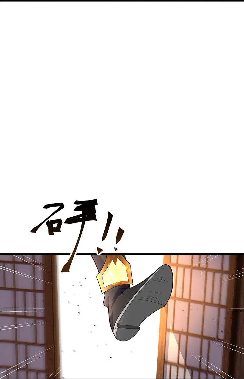 《绝世战魂》第442话 香楼闹事 第12页