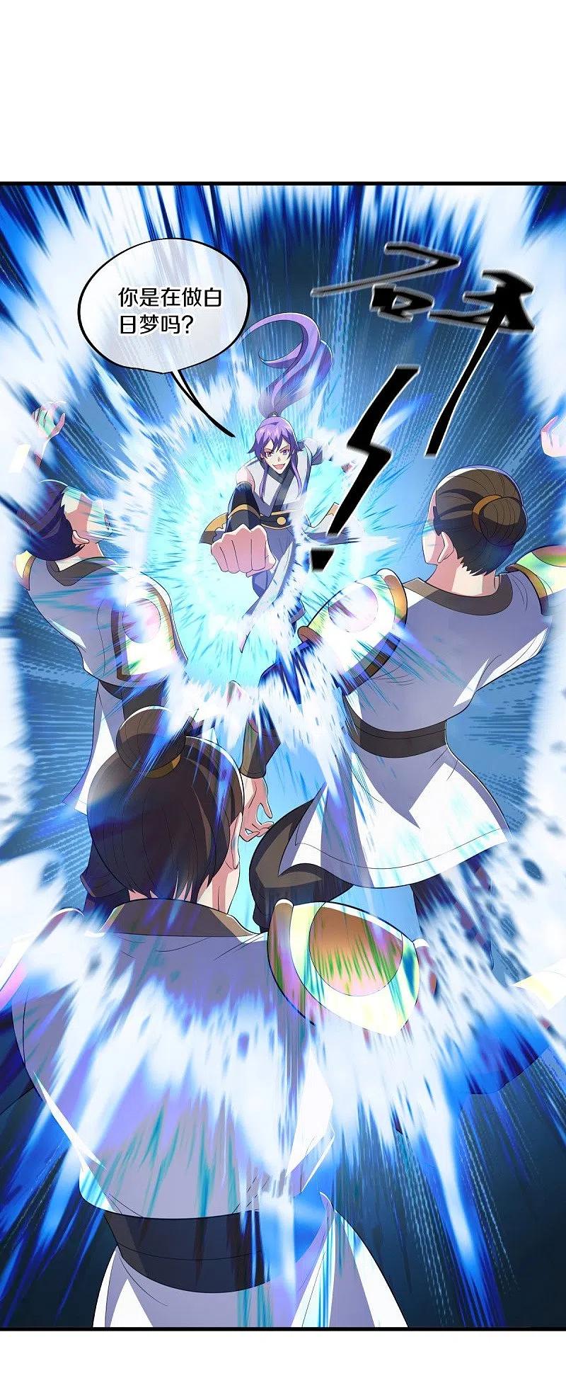 《绝世战魂》第442话 香楼闹事 第51页
