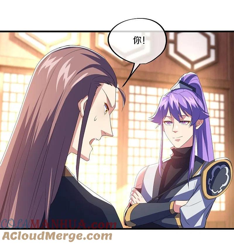《绝世战魂》第444话 白灵皇后 第49页