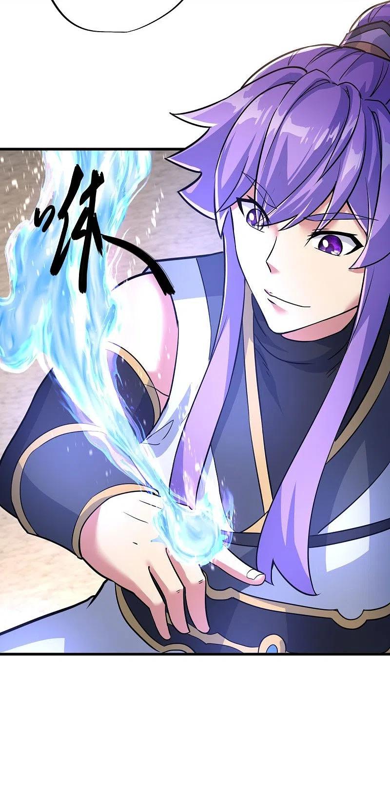 《绝世战魂》第449话 帝命争夺战 第54页