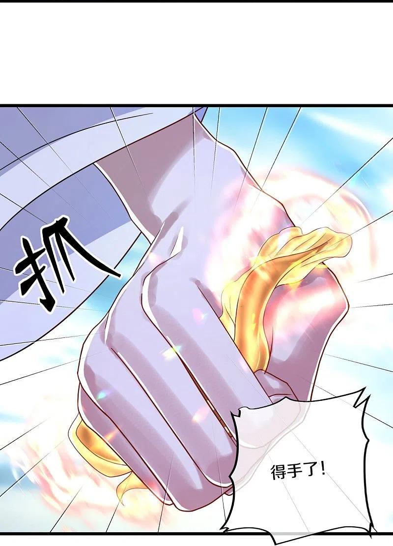 《绝世战魂》第451话 以假乱真 第36页