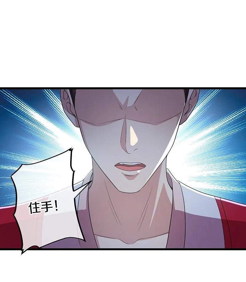《绝世战魂》第451话 以假乱真 第51页