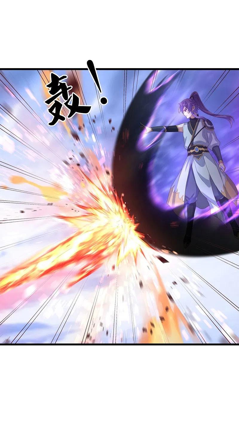 《绝世战魂》第451话 以假乱真 第50页