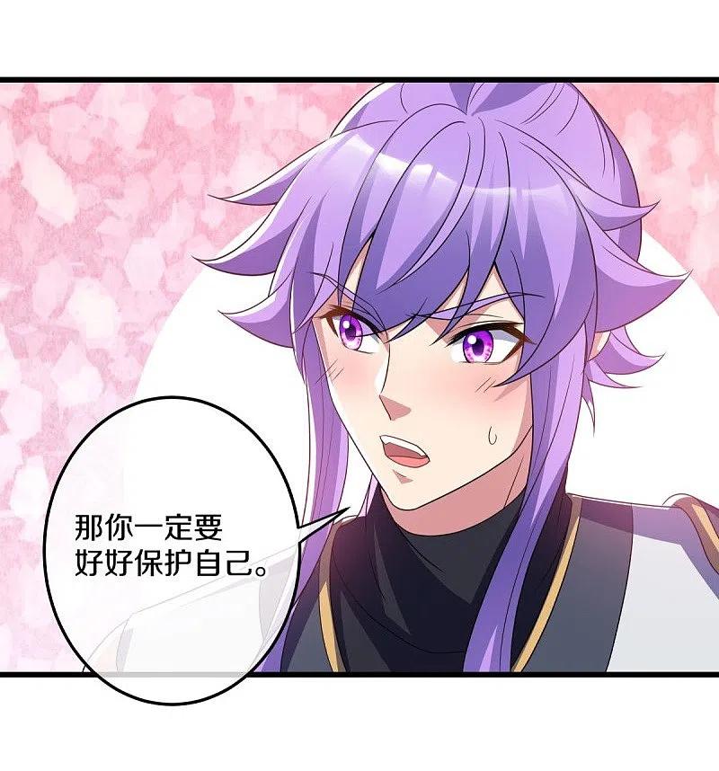 《绝世战魂》第451话 以假乱真 第60页