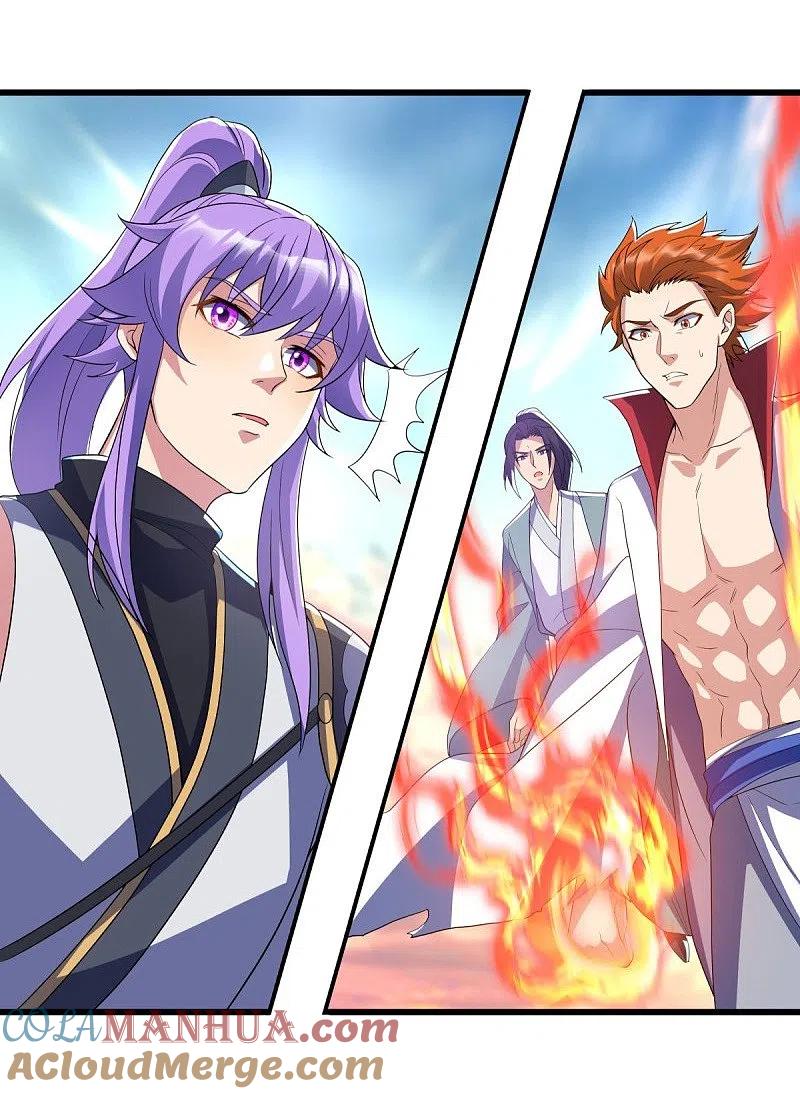 《绝世战魂》第451话 以假乱真 第52页