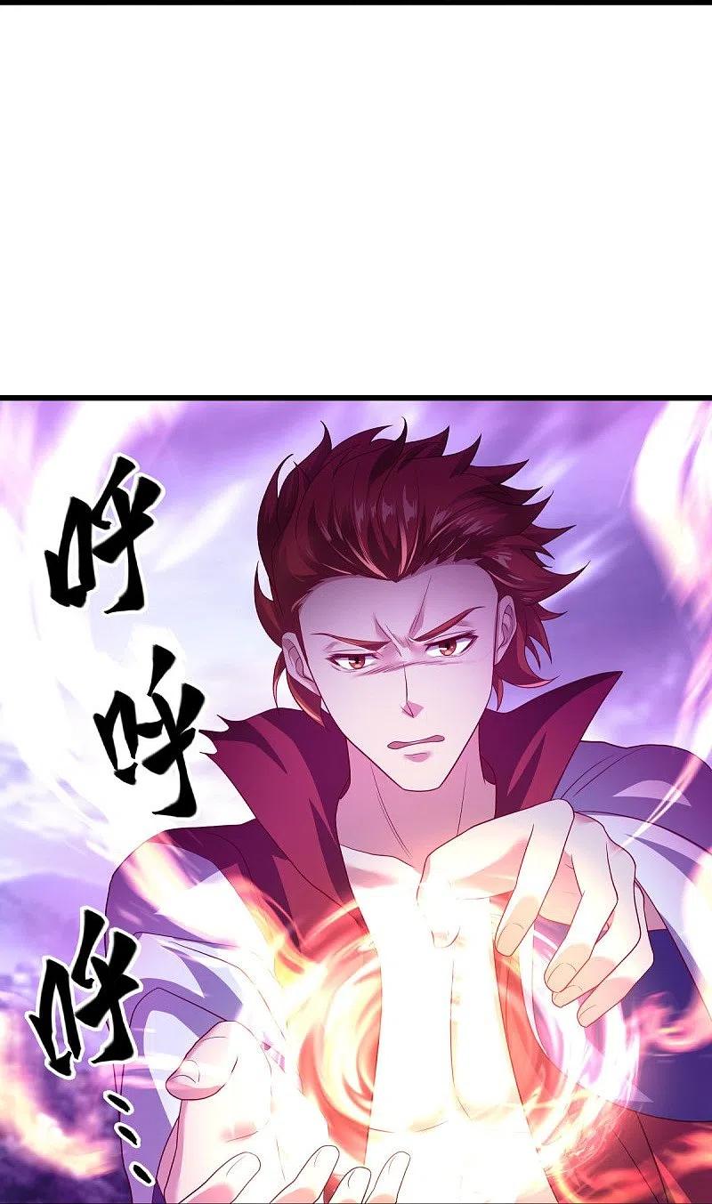 《绝世战魂》第451话 以假乱真 第48页