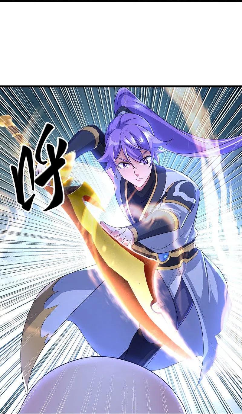 《绝世战魂》第451话 以假乱真 第27页