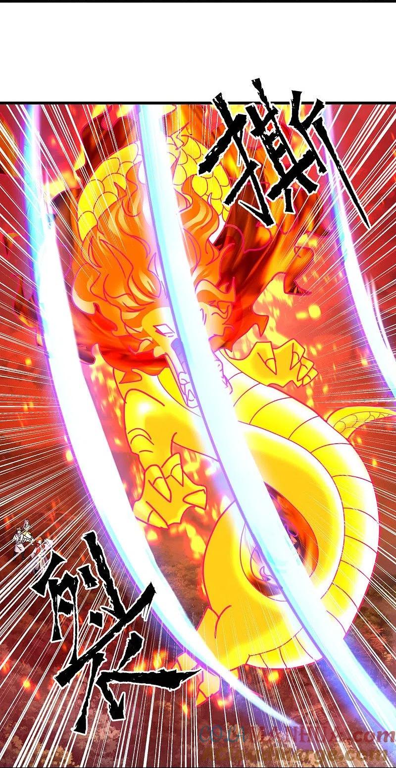 《绝世战魂》第451话 以假乱真 第19页