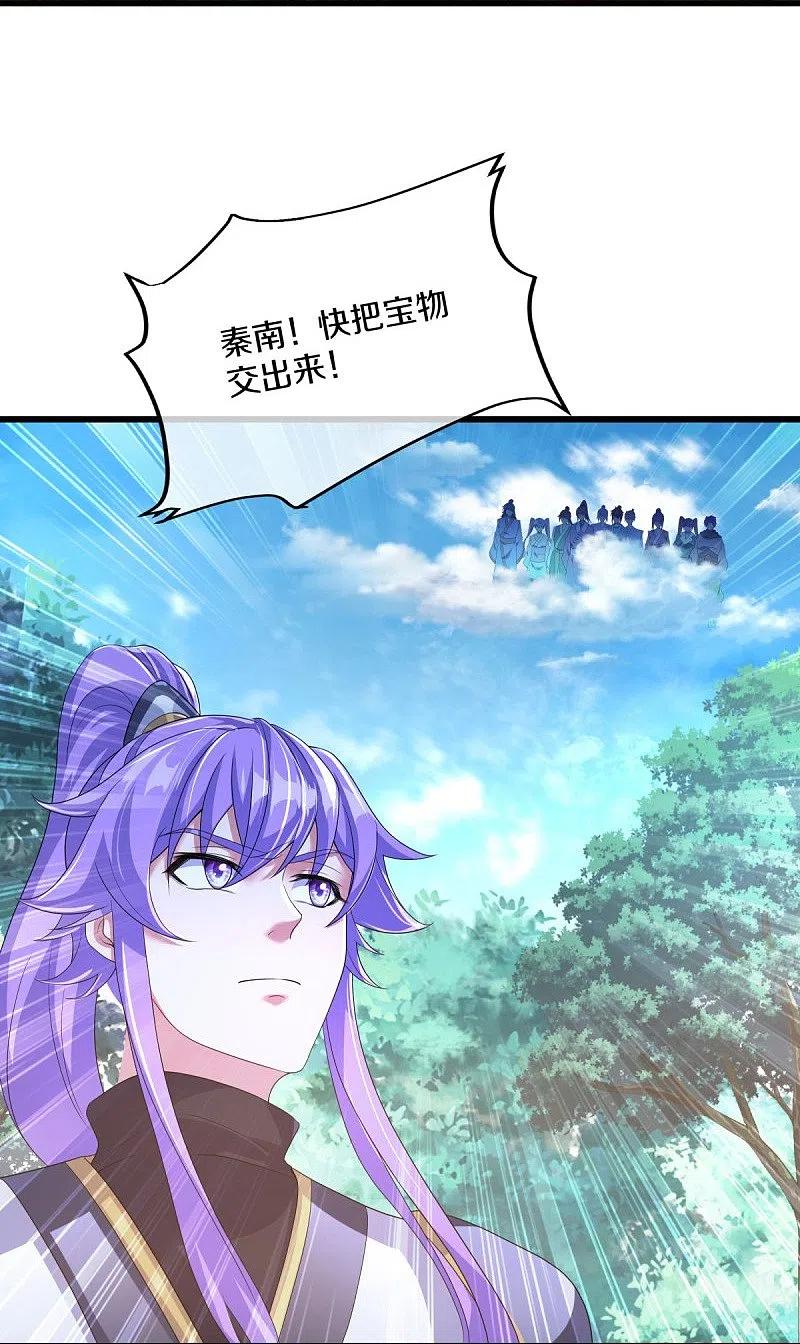 《绝世战魂》第451话 以假乱真 第24页