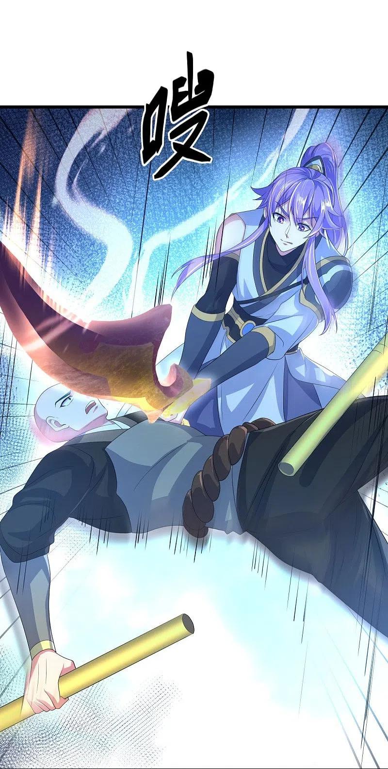 《绝世战魂》第451话 以假乱真 第29页