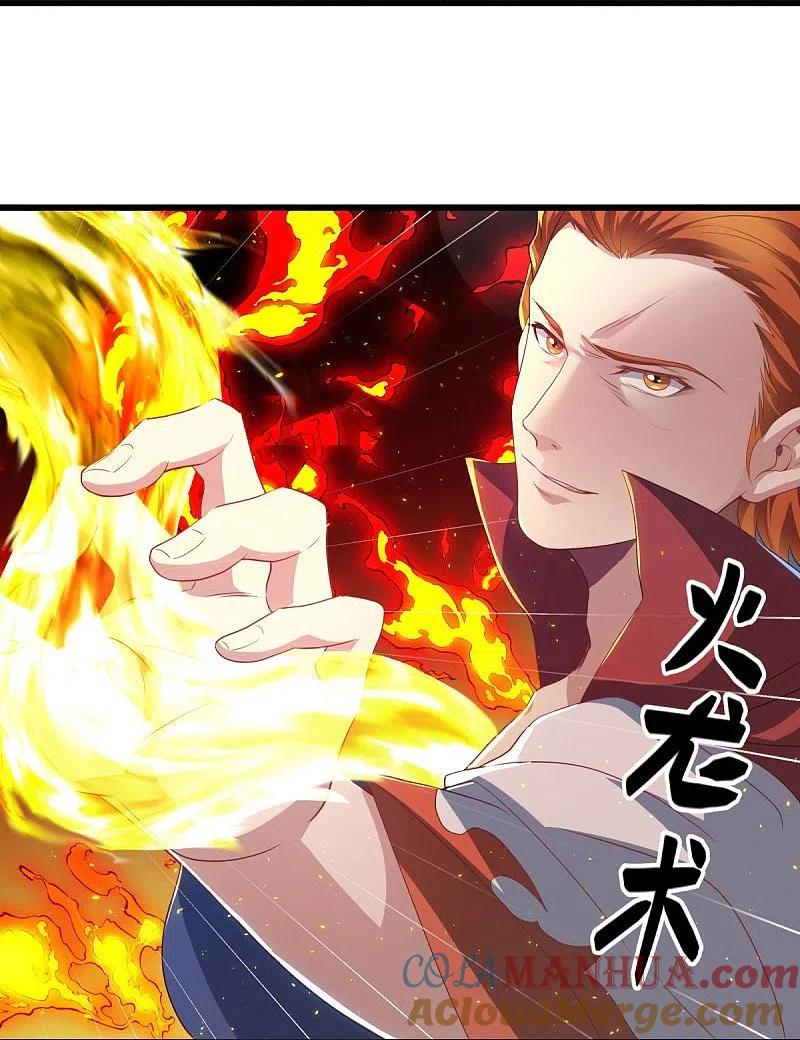 《绝世战魂》第451话 以假乱真 第31页